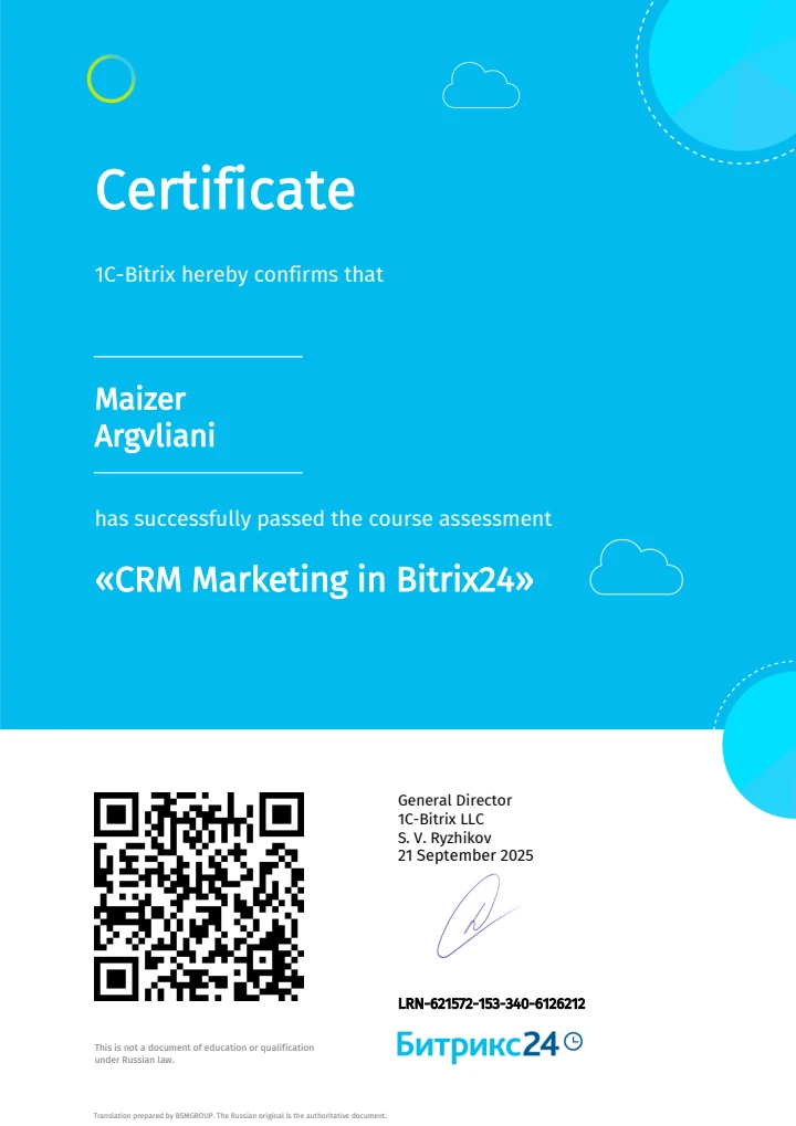 CRM-маркетинг у Bitrix24