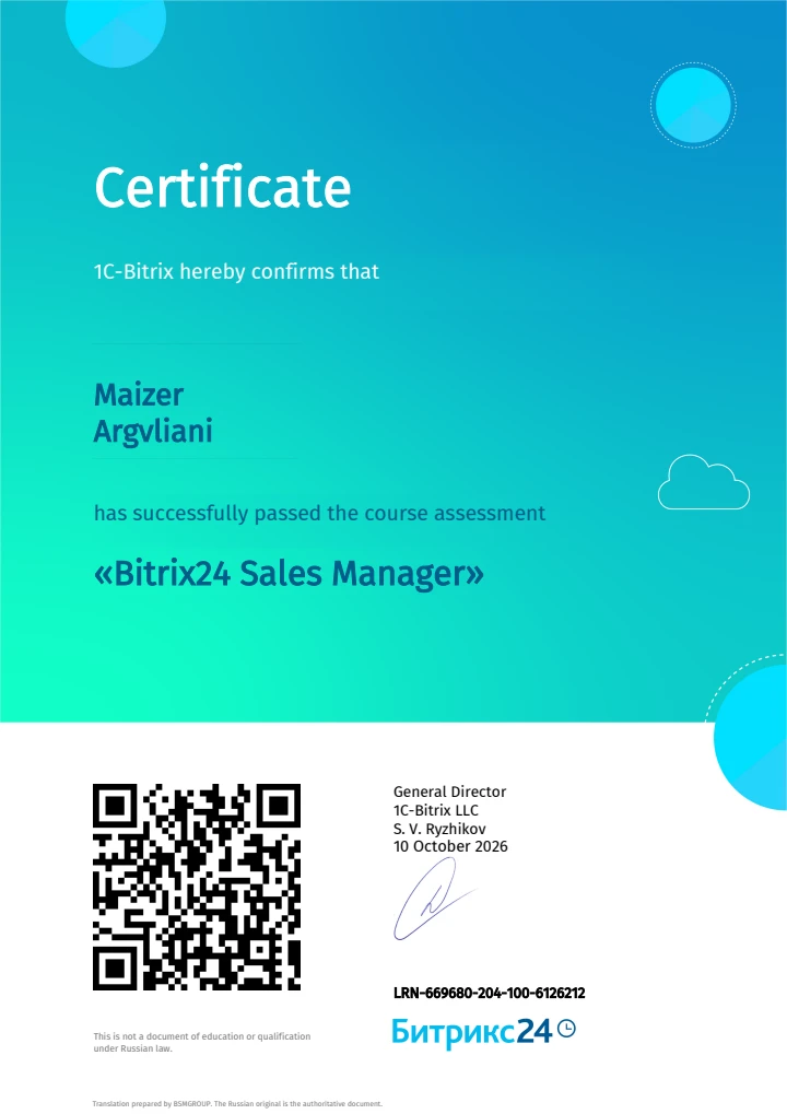 Менеджер із продажу Bitrix24