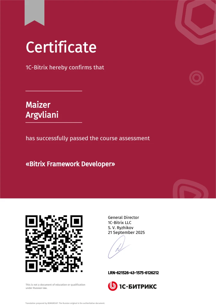 Розробник Bitrix Framework