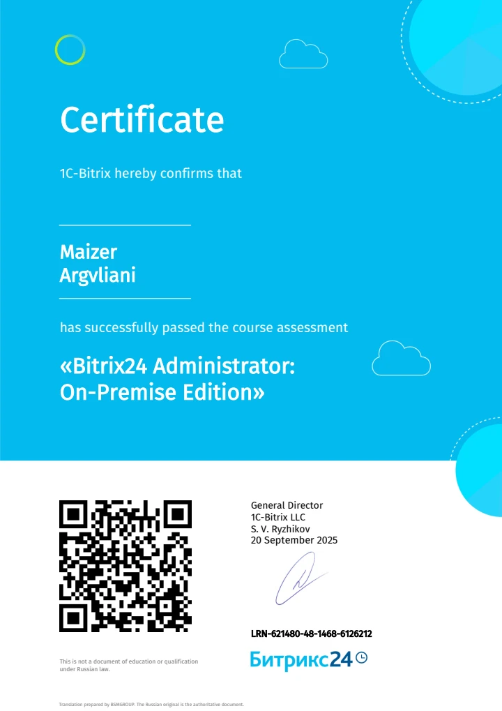 Адміністратор Bitrix24: Коробкова версія