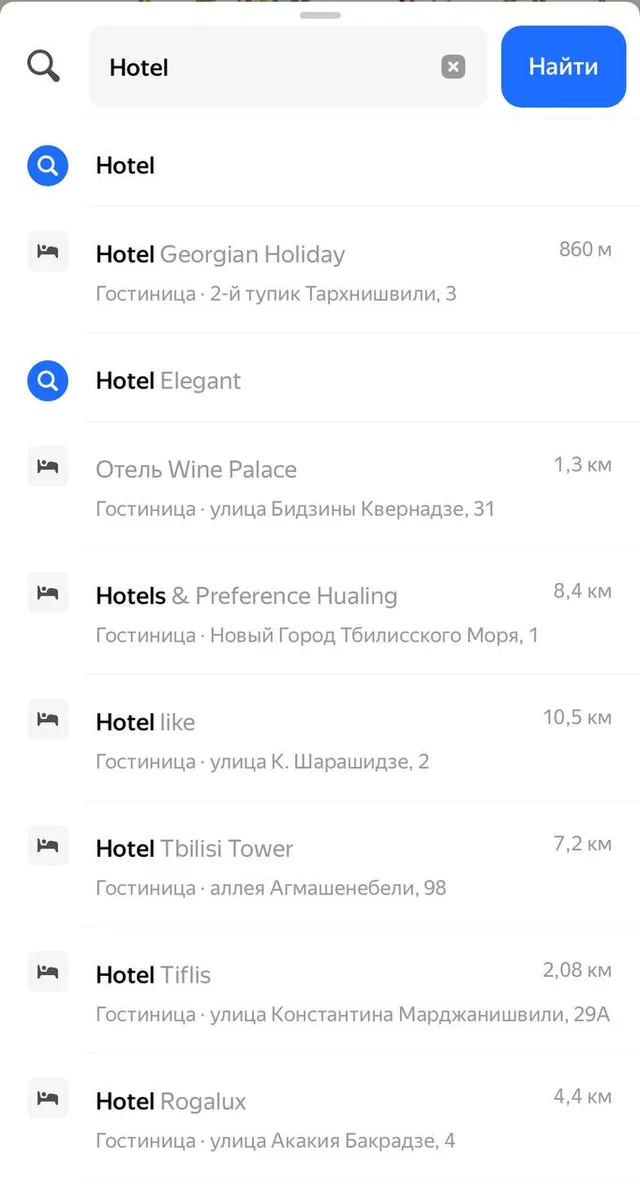 Ви дізнаєтеся, як користуватися Maps